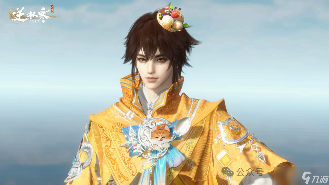 【逆水寒手游】橘猫主题新时装980纹玉限时出售 寻梦旅图记六关速通拿全奖励