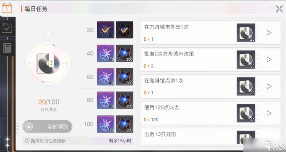 卡厄思梦境经验值取得方法一览