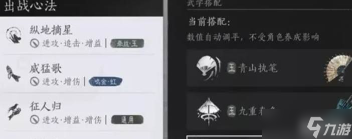 燕云十六声打更人无伤