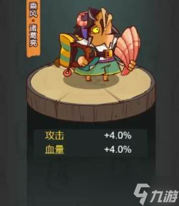 咸鱼之王新手玩法心得