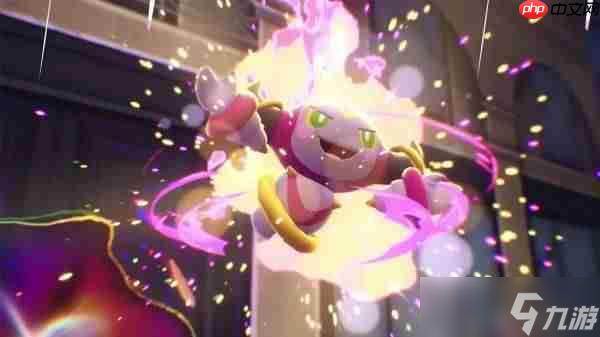 宝可梦传说ZADLC胡帕特性