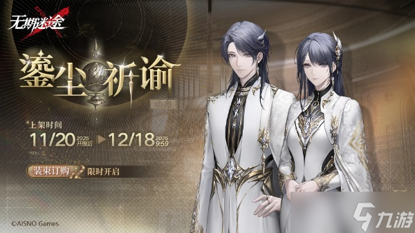 无期迷途新版本体力最优规划