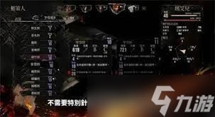 光与影33号远征队毕业武器怎么获取