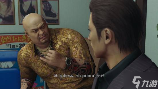 《如龙 极3》全新实机预告!奶爸玩法、公关大师