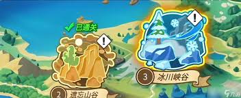 灌篮军团龙胆银枪如何获取