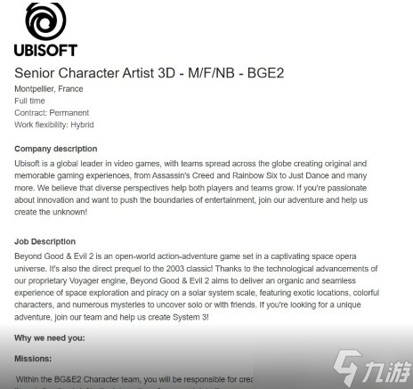 曝《超越善恶2》仍处于开发中期 角色尚未成型