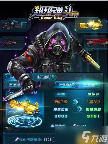 超级弹头装备获取攻略大揭秘(超级弹头装备获取途径详解)