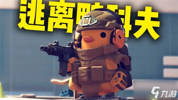 逃离鸭科夫sightpro头盔在哪获取