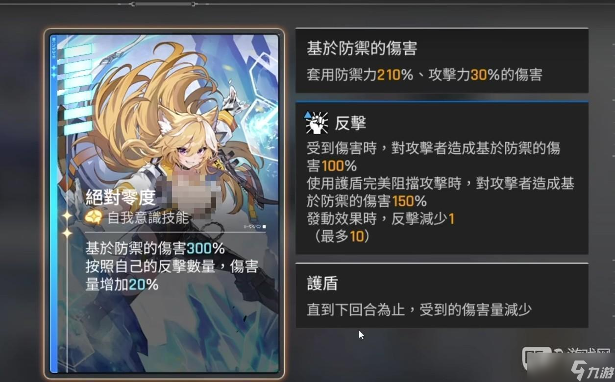 卡厄思梦境麦格纳角色技能说明