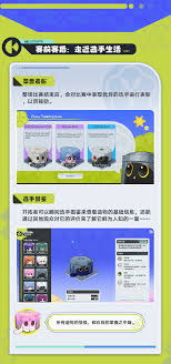 崩坏星穹铁道V3.7联机小游戏糕饼选手都有谁