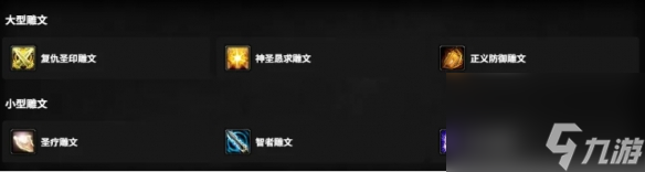 魔兽世界时光服骑士种族怎么选