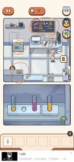 案件大师大厨的委托5怎么过