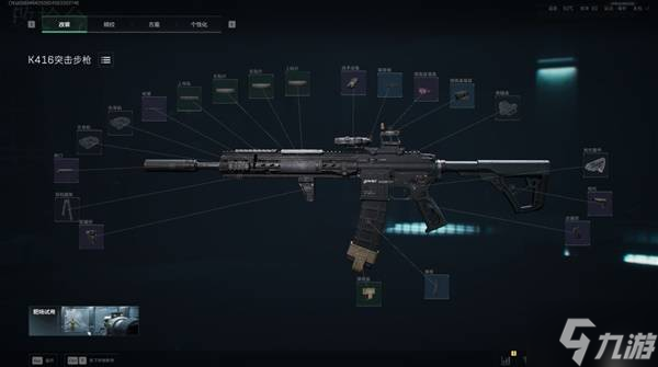 《三角洲行动》S7赛季K416改枪推荐 K416怎么改枪