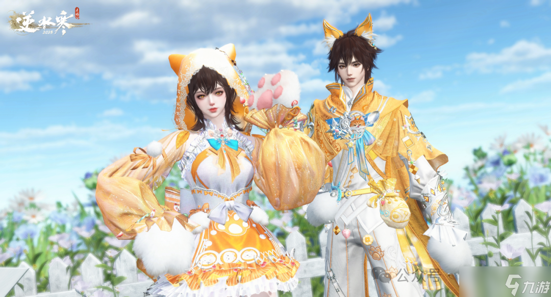  逆水寒手游 橘猫主题新时装980纹玉限时出售 寻梦旅图记六关速通拿全奖励