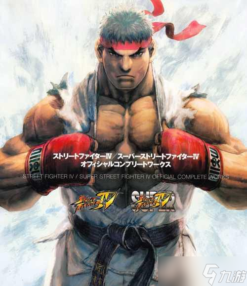 《超级街头霸王4专业术语解析》(探索游戏中的技巧和技术要点)