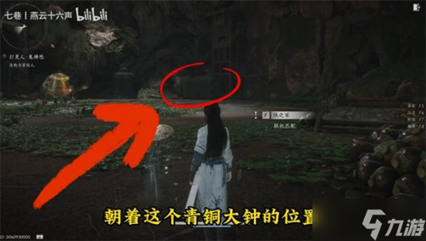 关于燕云十六声里打更人无伤打法的指引