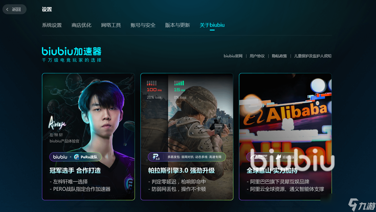 缺氧加速器哪个好 缺氧加速器推荐