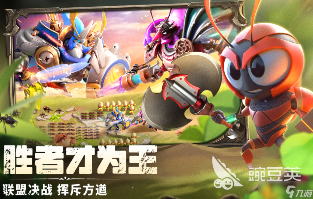 受欢迎的爆笑虫子游戏下载合集 人气较高的爆笑虫子游戏推荐2025