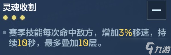 逆战未来死神镰刀烬获取方式及适配枪械
