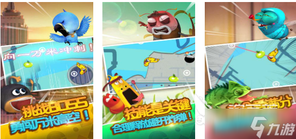 受欢迎的爆笑虫子游戏下载合集 人气较高的爆笑虫子游戏推荐2025