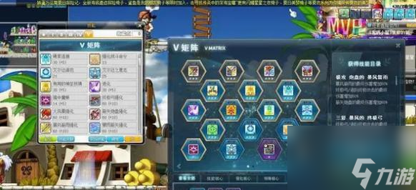 打造无敌战斗力 畅享海贼冒险岛世界 掌握关键技巧 