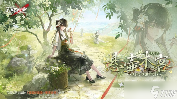 无期迷途一阶30级低练度极限挑战通关攻略