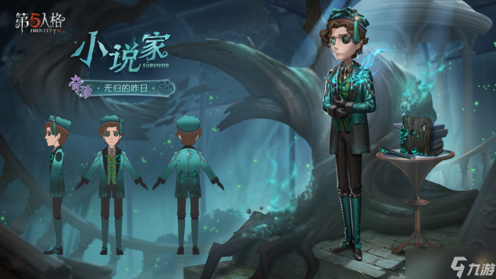 《第五人格》全新主线版本昨日之笼上线，监管者 “女王蜂” 携剧情与福利登场