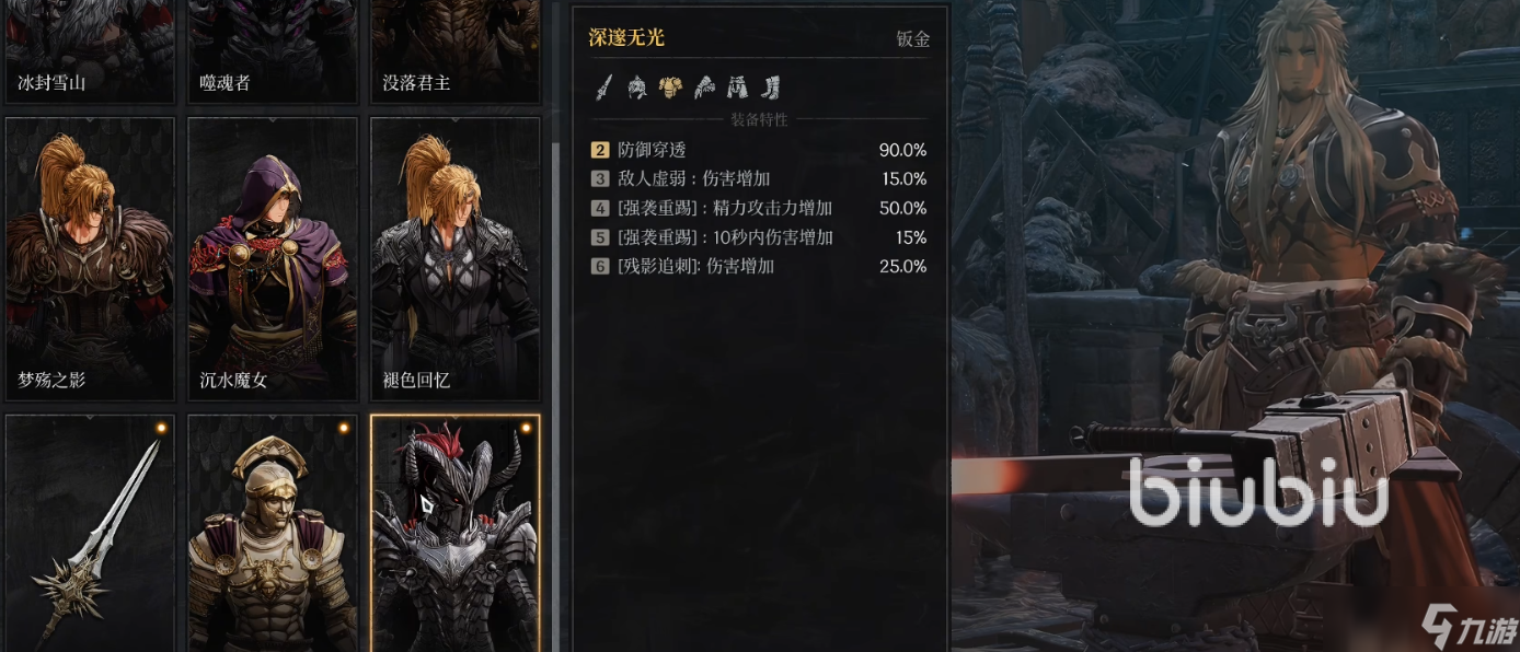 第一狂战士卡赞加速器怎么选 第一狂战士卡赞加速器分享