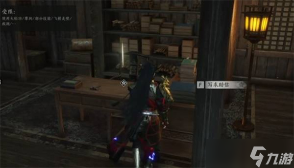 燕云十六声不见山奇遇洞中奇谈任务怎么完成