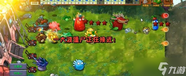 植物大战僵尸融合版钻石模仿者彩蛋有哪些