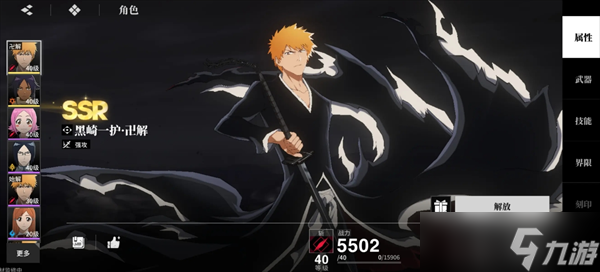 境界刀鸣当前版本角色强度排行讲解