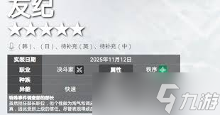 卡厄思梦境友纪技能有什么