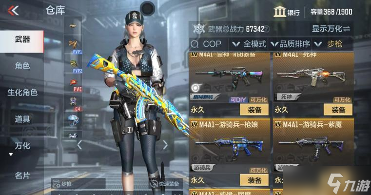 体验X2光明之山神秘解谜之旅（探索未知世界）