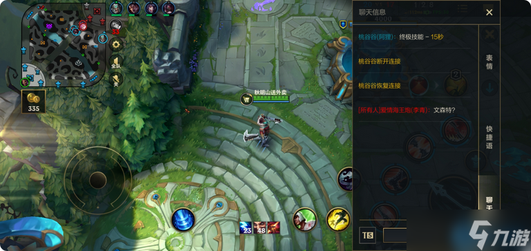 终极抢人头技巧大全 掌握时机与团队协作轻松收割