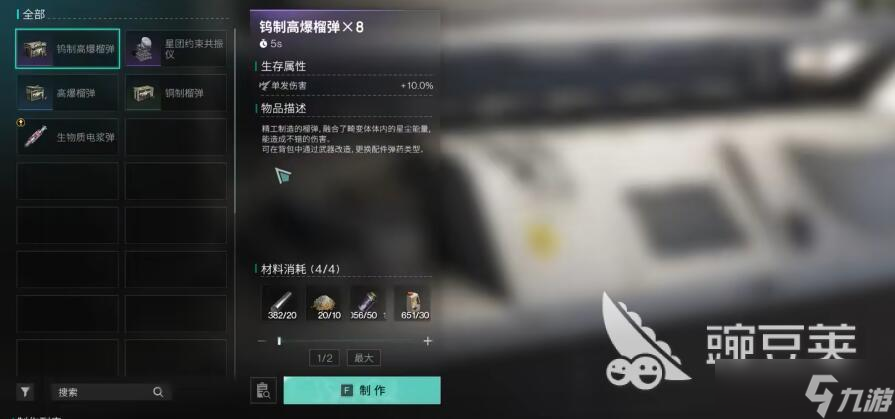 七日世界基地能合并吗 七日世界基地怎么实现共享