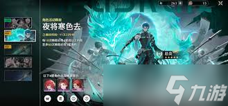 鸣潮V2.8综合卡池抽取方法