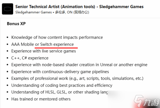 大锤招聘细节被曝:《COD》会上NS2平台?