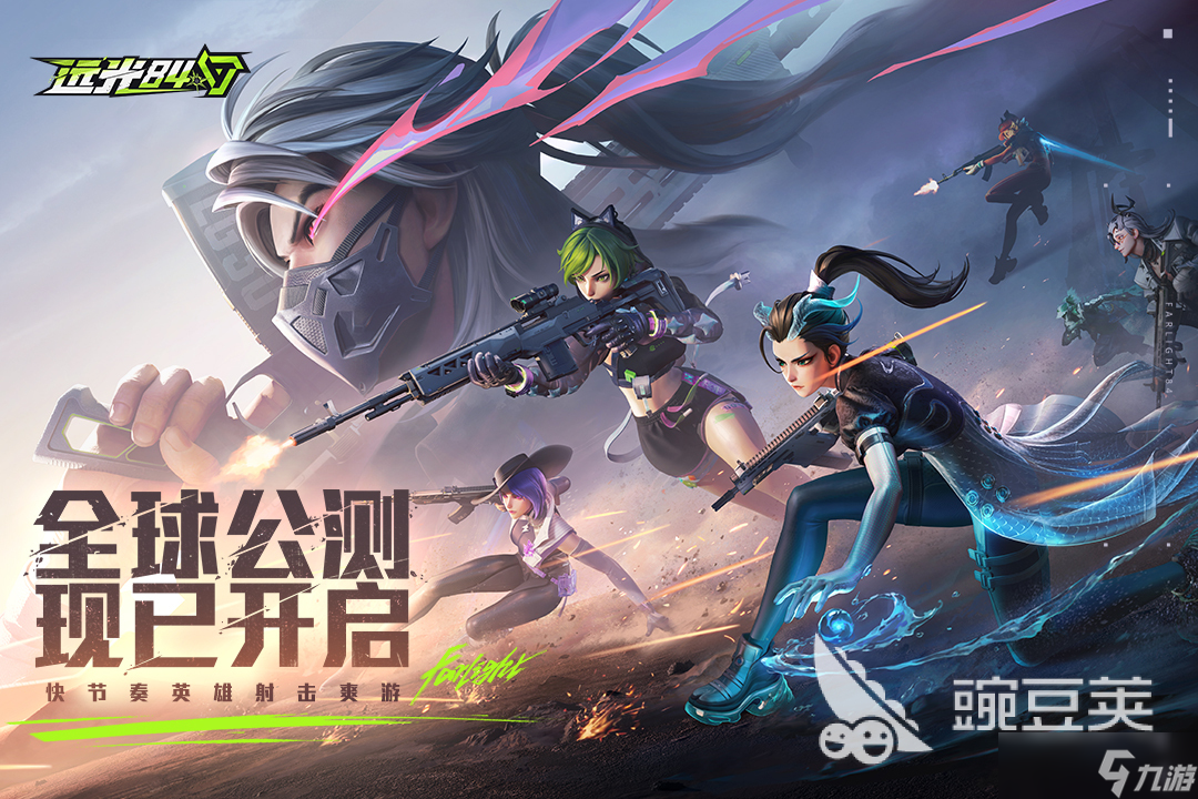 最新第一人称射击网游有哪些 2025流行的第一人称射击网游大全