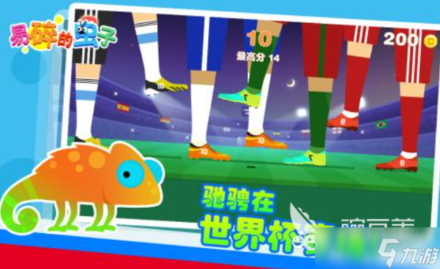 受欢迎的爆笑虫子游戏下载合集 人气较高的爆笑虫子游戏推荐2025