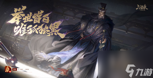 年末狂欢就位!《三国杀:一将成名》周年庆预热开启,豪礼嗨翻全场!