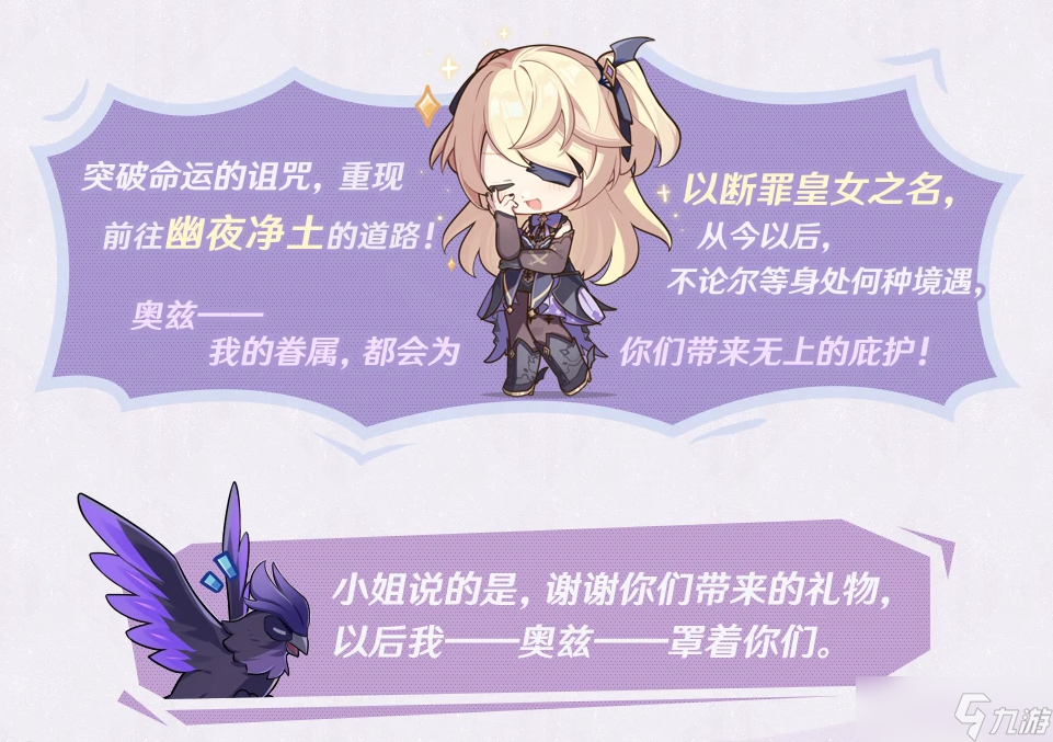 原神6.2老角色加强了哪些?