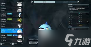 幻兽帕鲁肚肚鳄有哪些属性和技能