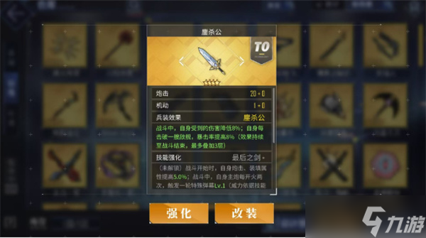 碧蓝航线联动角色夜刀神十香角色介绍