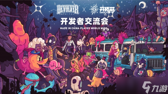 开拓芯携手Devolver Digital，共探中国独立游戏国际化发行之路