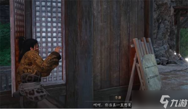 燕云十六声不见山奇遇洞中奇谈任务怎么完成