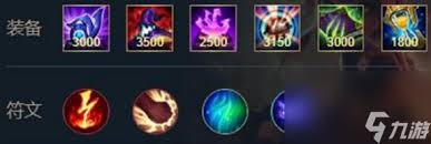 英雄联盟手游安妮符文怎么搭配