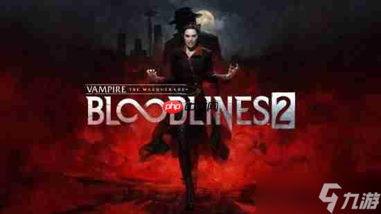 真成年度最烂 《吸血鬼 避世血族2》发行亏损三千万美元