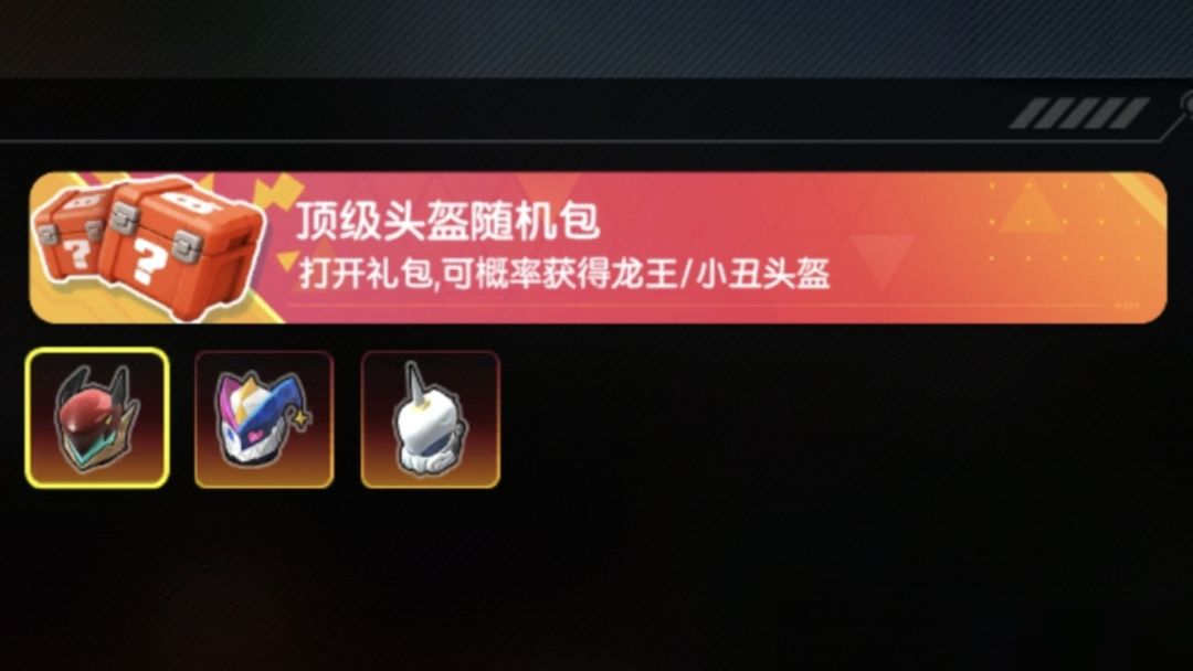 【活动】小丑狂欢即将开启！击败精英敌人获赠超值好礼~