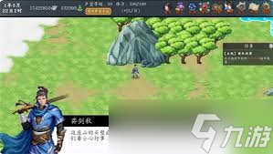 神魔决之江湖行第五章隐藏道具如何获取