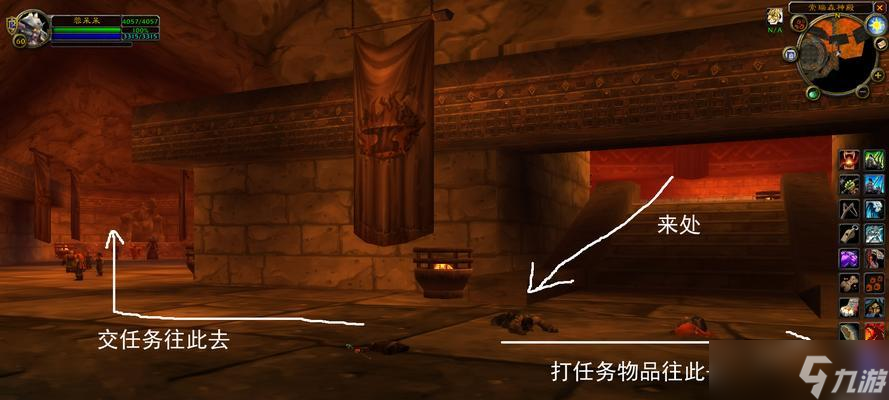 魔兽世界打火机钥匙在哪里 